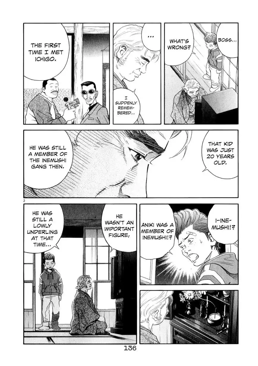 Chocolat (KUBONOUCHI Eisaku) Chapter 71 3